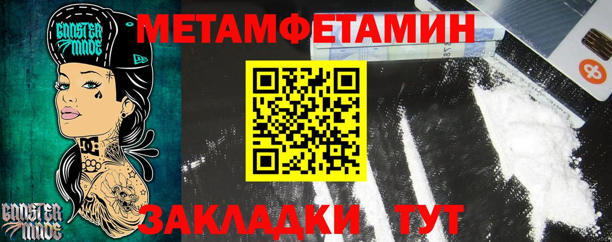 АМФ VHQ Баксан