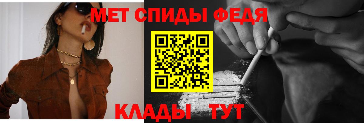 АМФ  Amphetamine Розовый  Вход с VPN  Баксан 