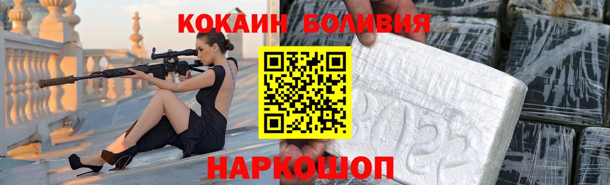 КОКАИН Columbia Баксан