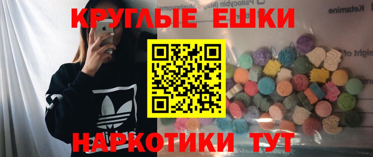 ЭКСТАЗИ TESLA Баксан