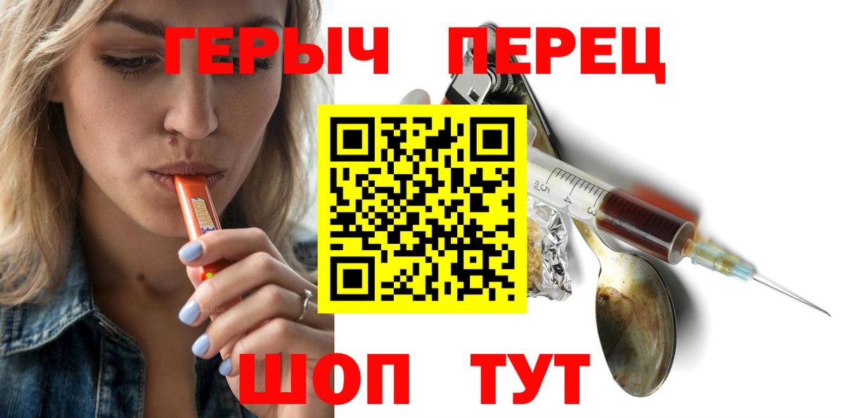 Баксан  Героин гречка  Вход с VPN 