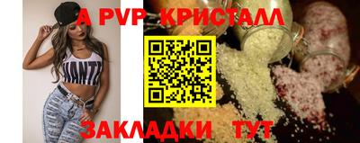 гидра Владикавказ