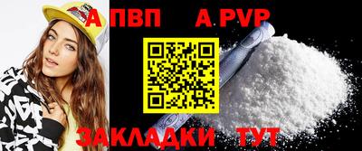 гидра Владикавказ