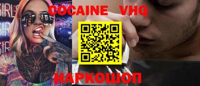 герыч Владивосток
