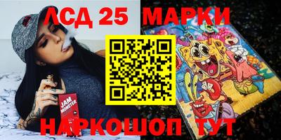 марки lsd Владимир