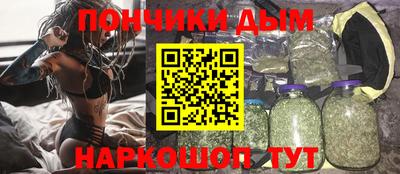 гидра Владикавказ