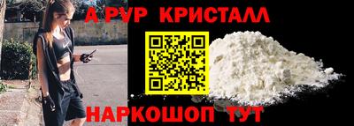 гидра Владикавказ