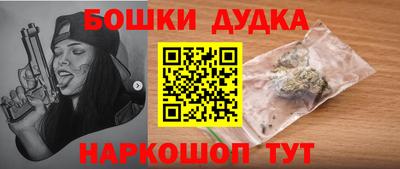 герыч Владивосток
