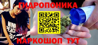 гидра Владикавказ