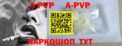 герыч Владивосток