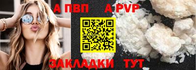 гидра Владикавказ
