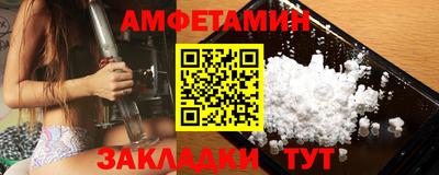 гидра Владикавказ