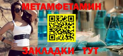 гидра Владикавказ
