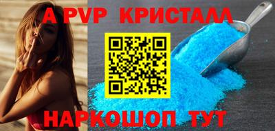 герыч Владивосток