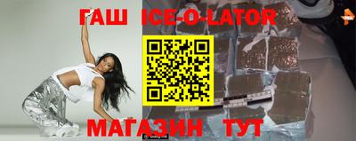 герыч Владивосток