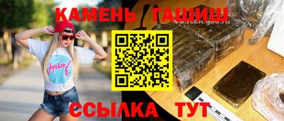 герыч Владивосток