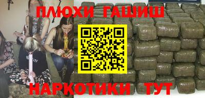 гидра Владикавказ