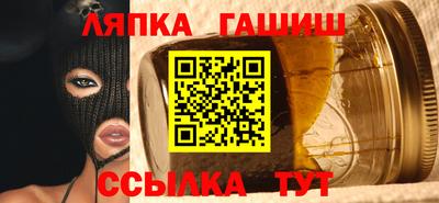 гидра Владикавказ