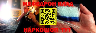 гидра Владикавказ