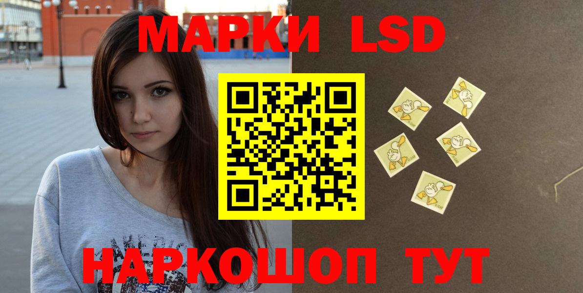 ЛСД экстази кислота  Лсд 25 экстази  Баксан  Вход с VPN 