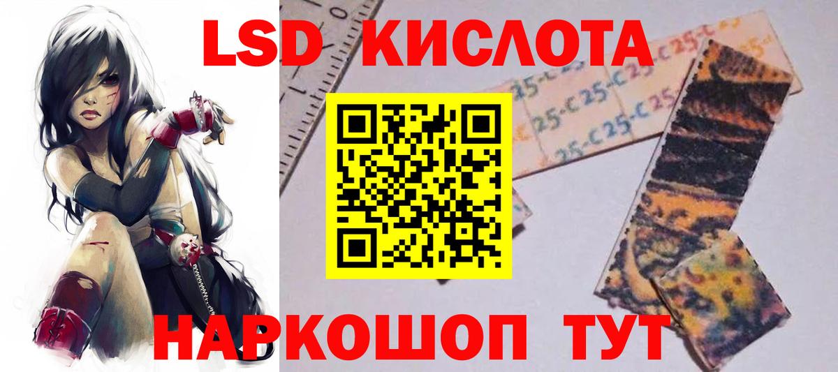 ЛСД экстази ecstasy Баксан