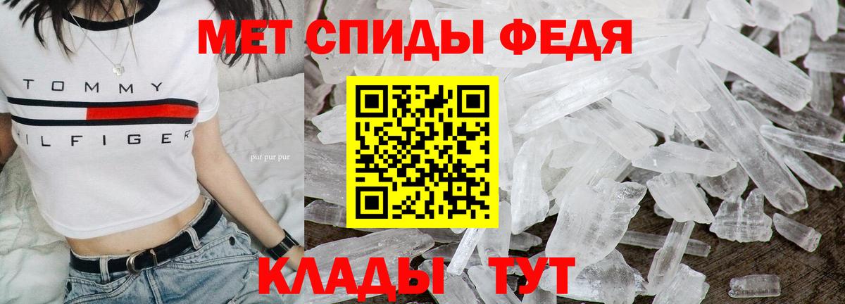 Баксан  МЕТАМФЕТАМИН кристалл  Первитин  Вход с VPN 