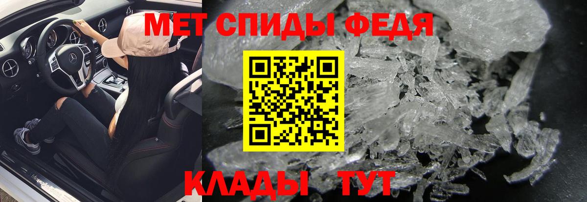 Первитин пудра Баксан