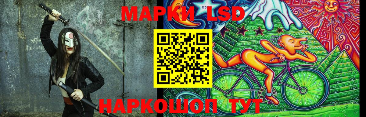 Марки N-bome 1,8мг Баксан