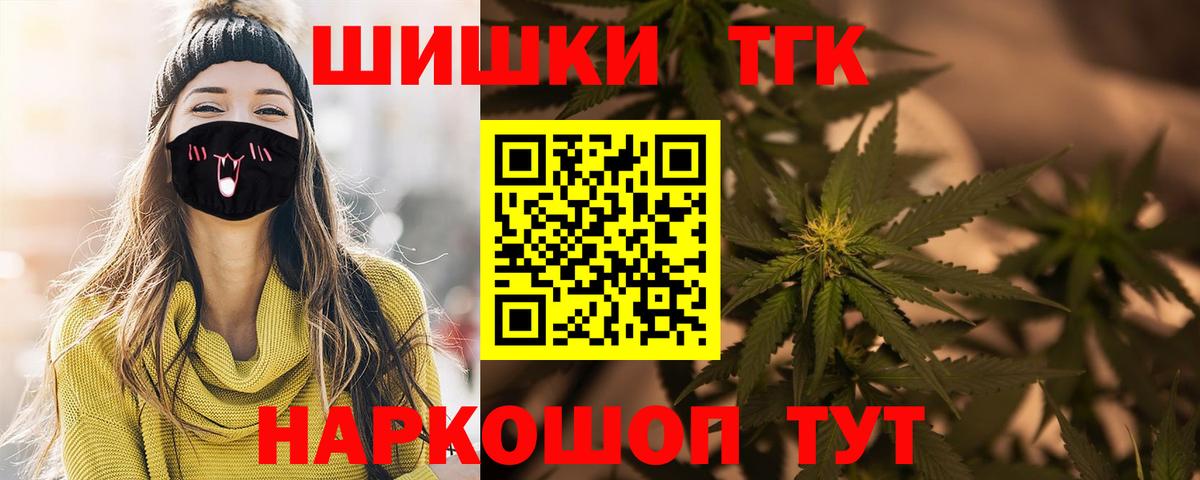 Марихуана White Widow Баксан