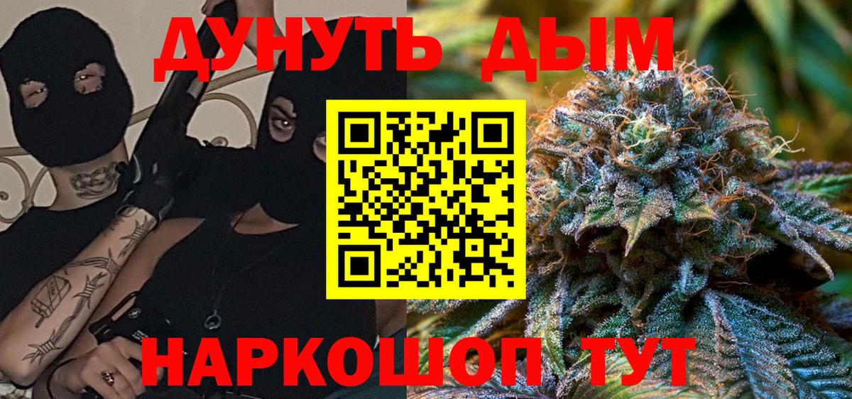 Шишки марихуана ГИДРОПОН  Вход с VPN  МАРИХУАНА Ganja  Шишки марихуана план  Конопля OG Kush  Баксан 